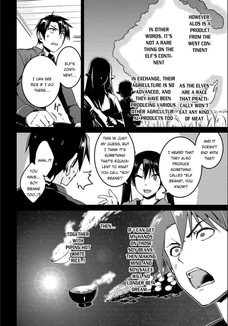 Nidome No Jinsei Wo Isekai De 20 11