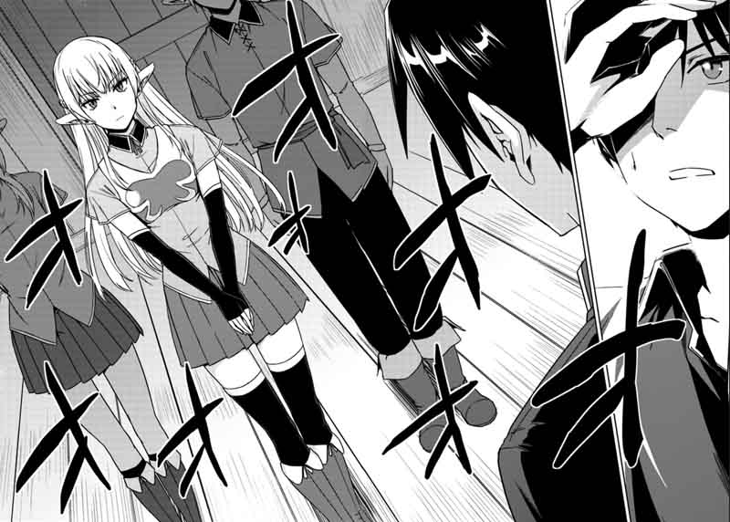 Nidome No Jinsei Wo Isekai De 20 23
