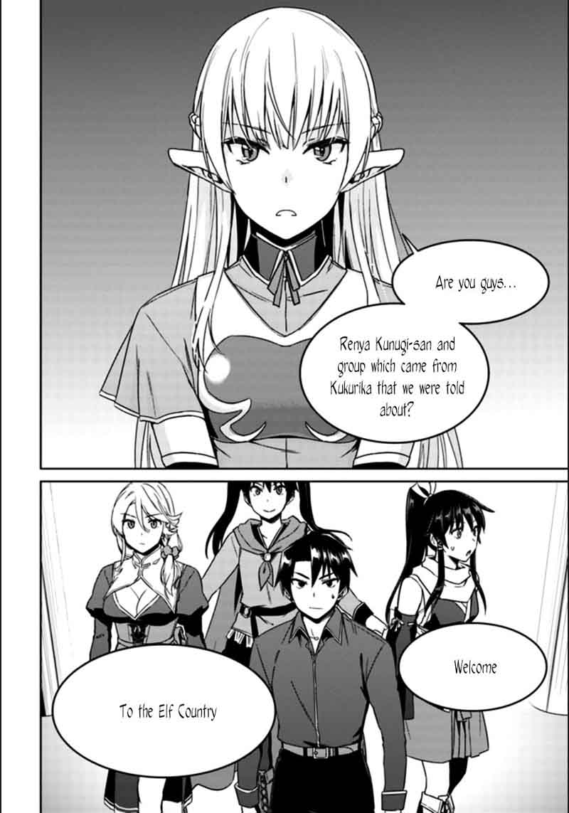 Nidome No Jinsei Wo Isekai De 20 24