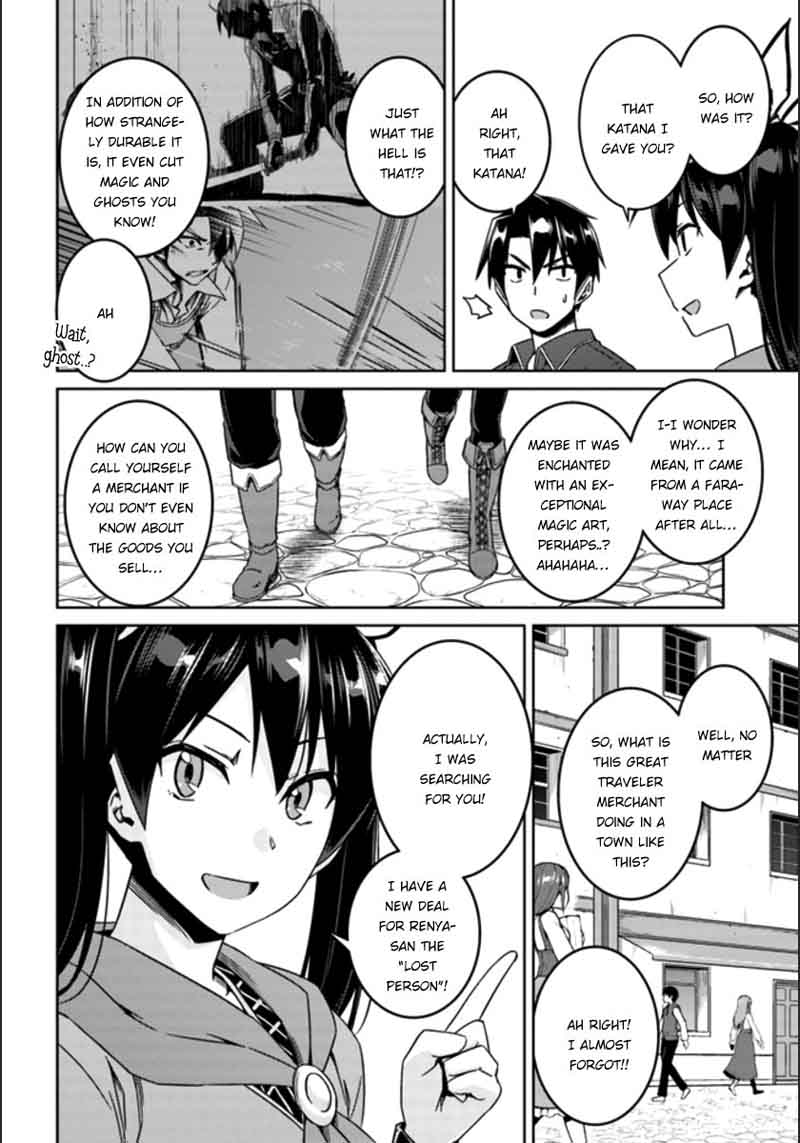 Nidome No Jinsei Wo Isekai De 20 5