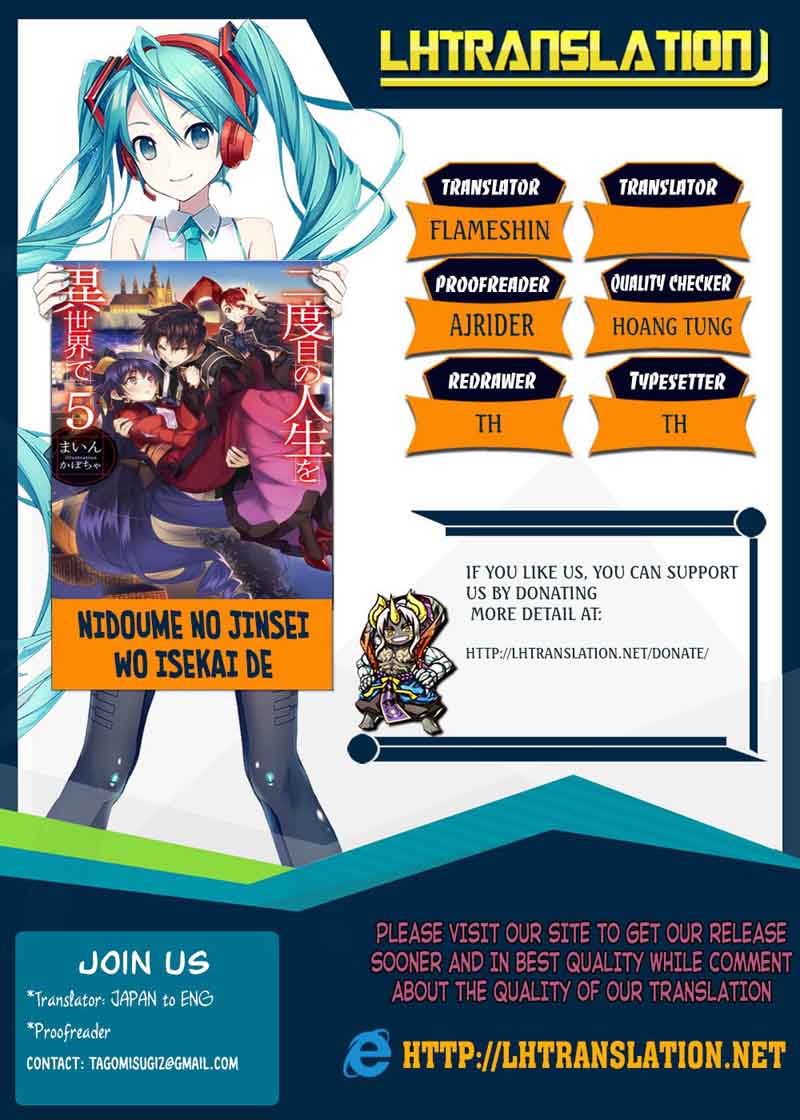 Nidome No Jinsei Wo Isekai De 23 1