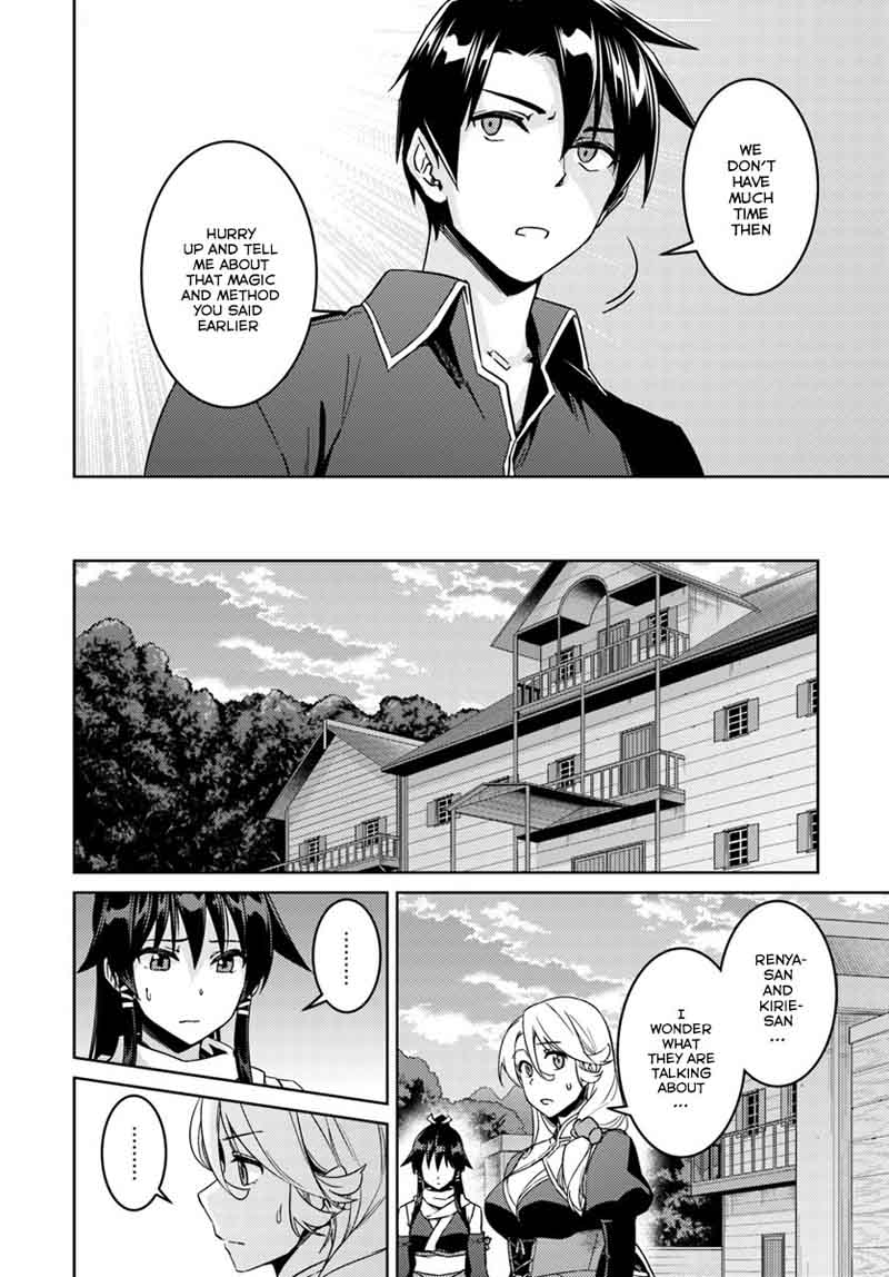Nidome No Jinsei Wo Isekai De 23 11