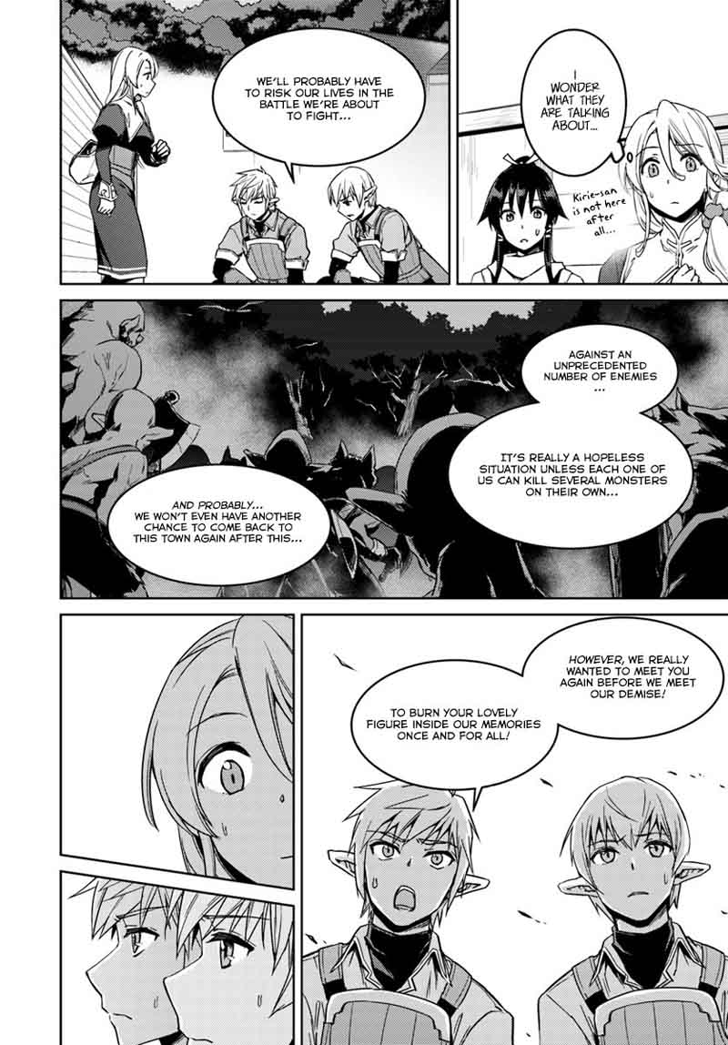 Nidome No Jinsei Wo Isekai De 23 13
