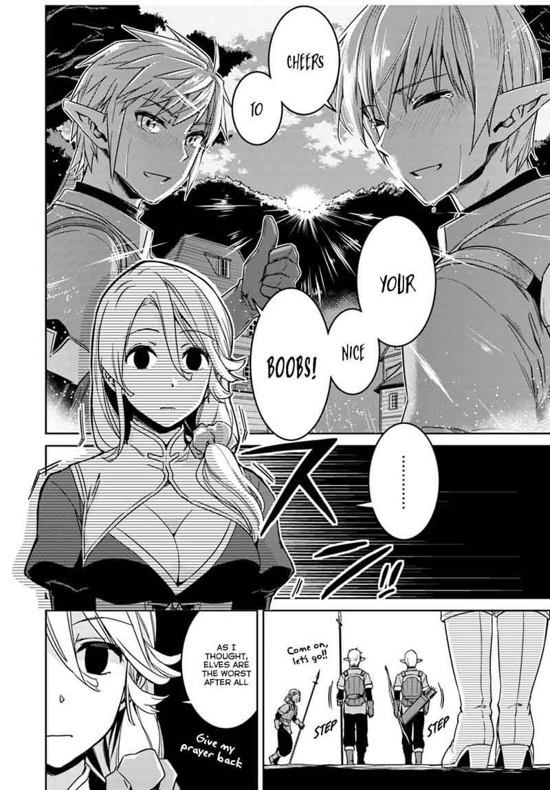 Nidome No Jinsei Wo Isekai De 23 17