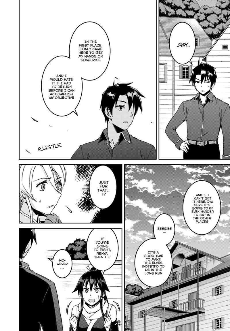 Nidome No Jinsei Wo Isekai De 23 20