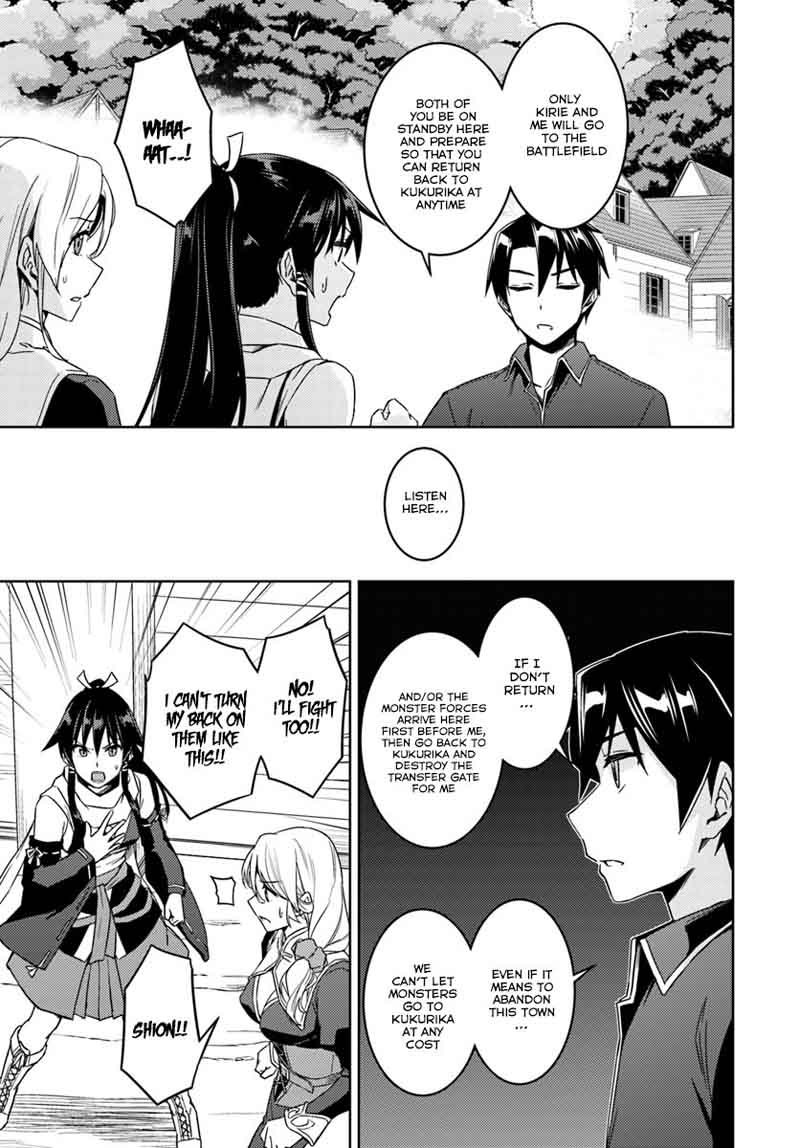 Nidome No Jinsei Wo Isekai De 23 21