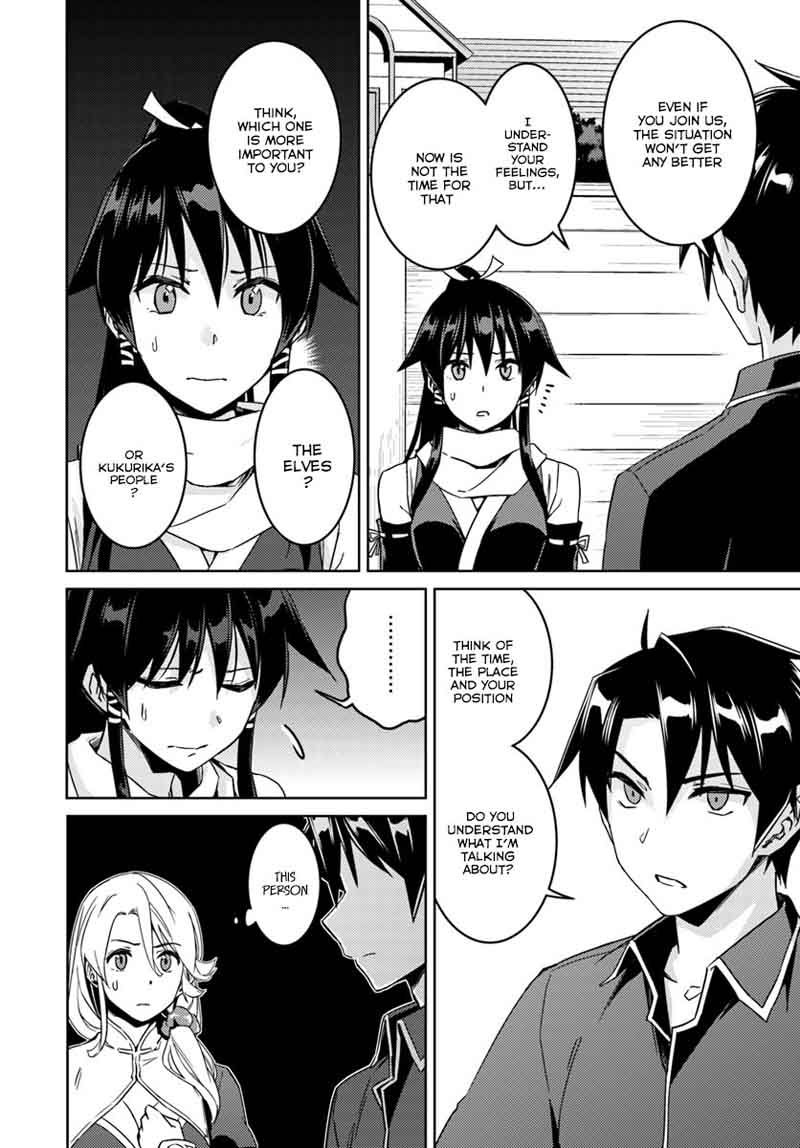 Nidome No Jinsei Wo Isekai De 23 22