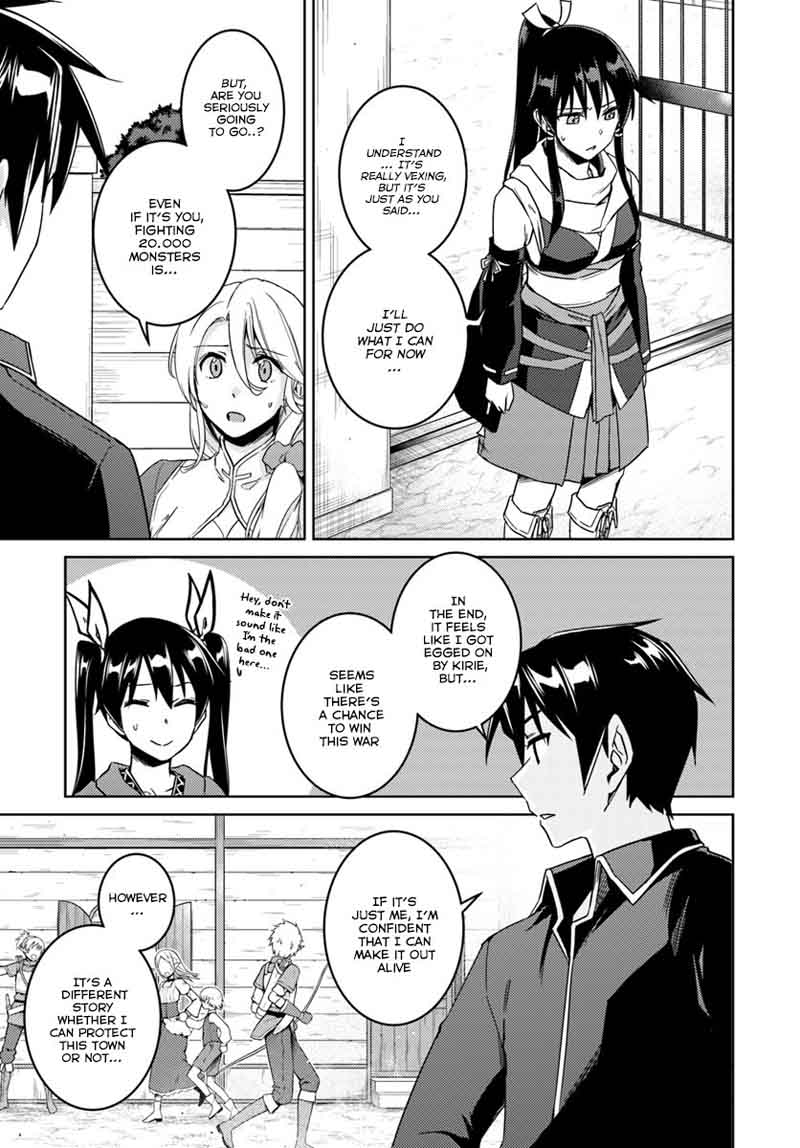 Nidome No Jinsei Wo Isekai De 23 23