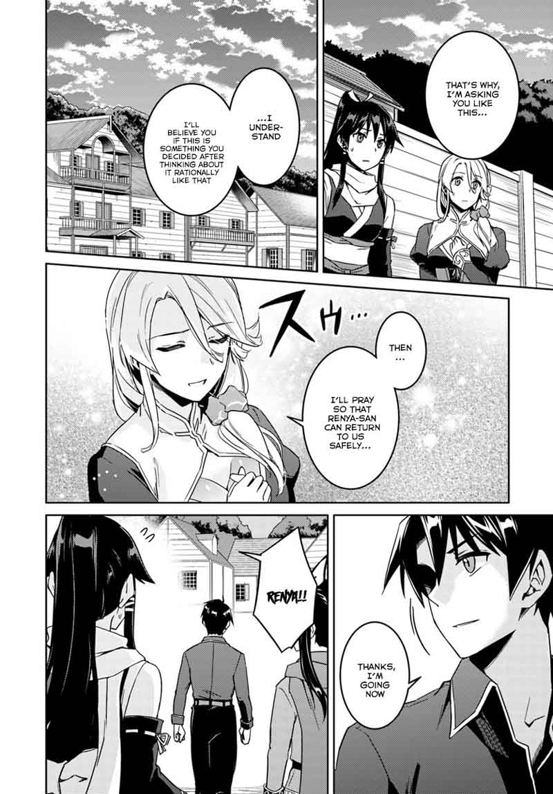 Nidome No Jinsei Wo Isekai De 23 24
