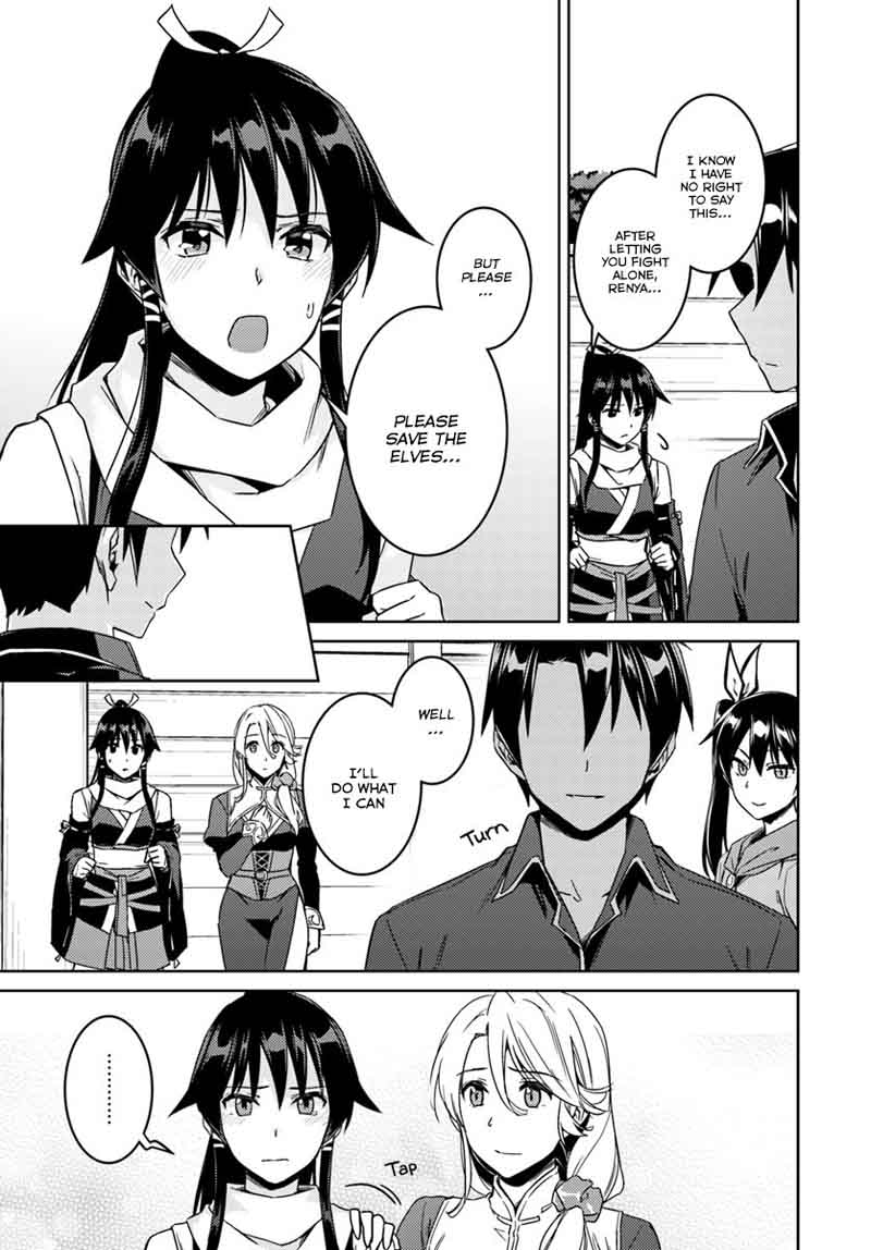 Nidome No Jinsei Wo Isekai De 23 25