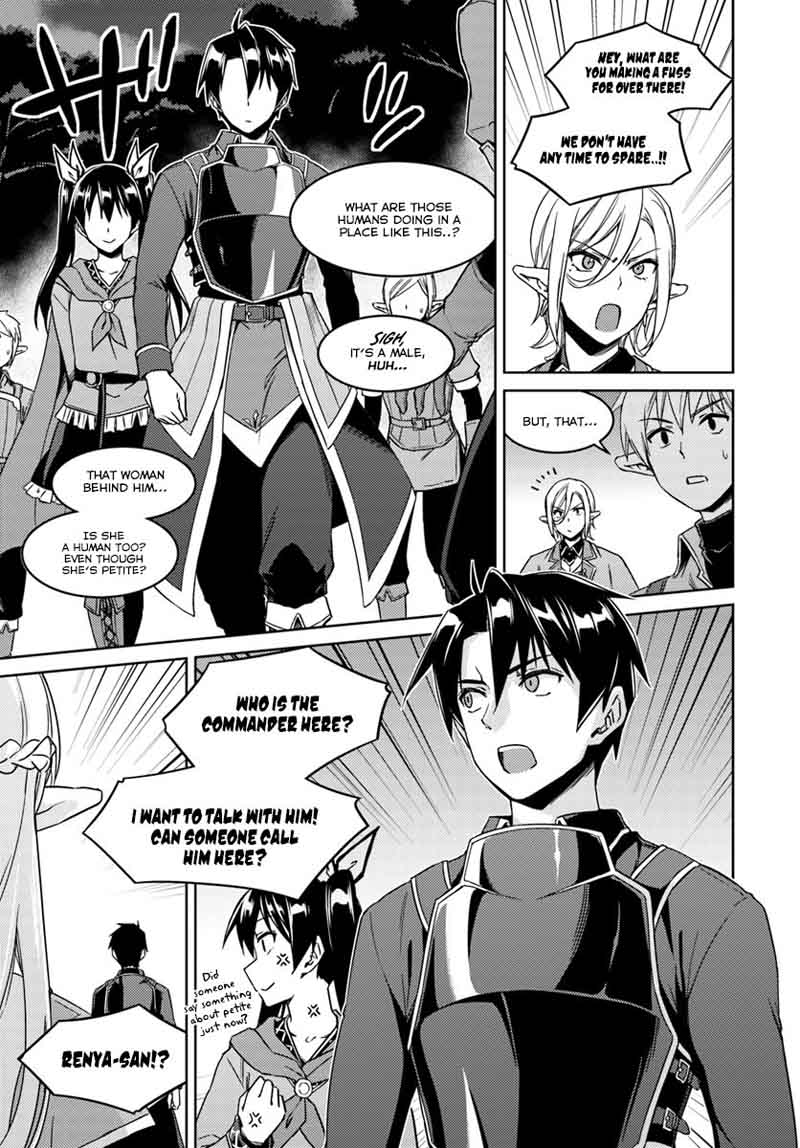 Nidome No Jinsei Wo Isekai De 23 27