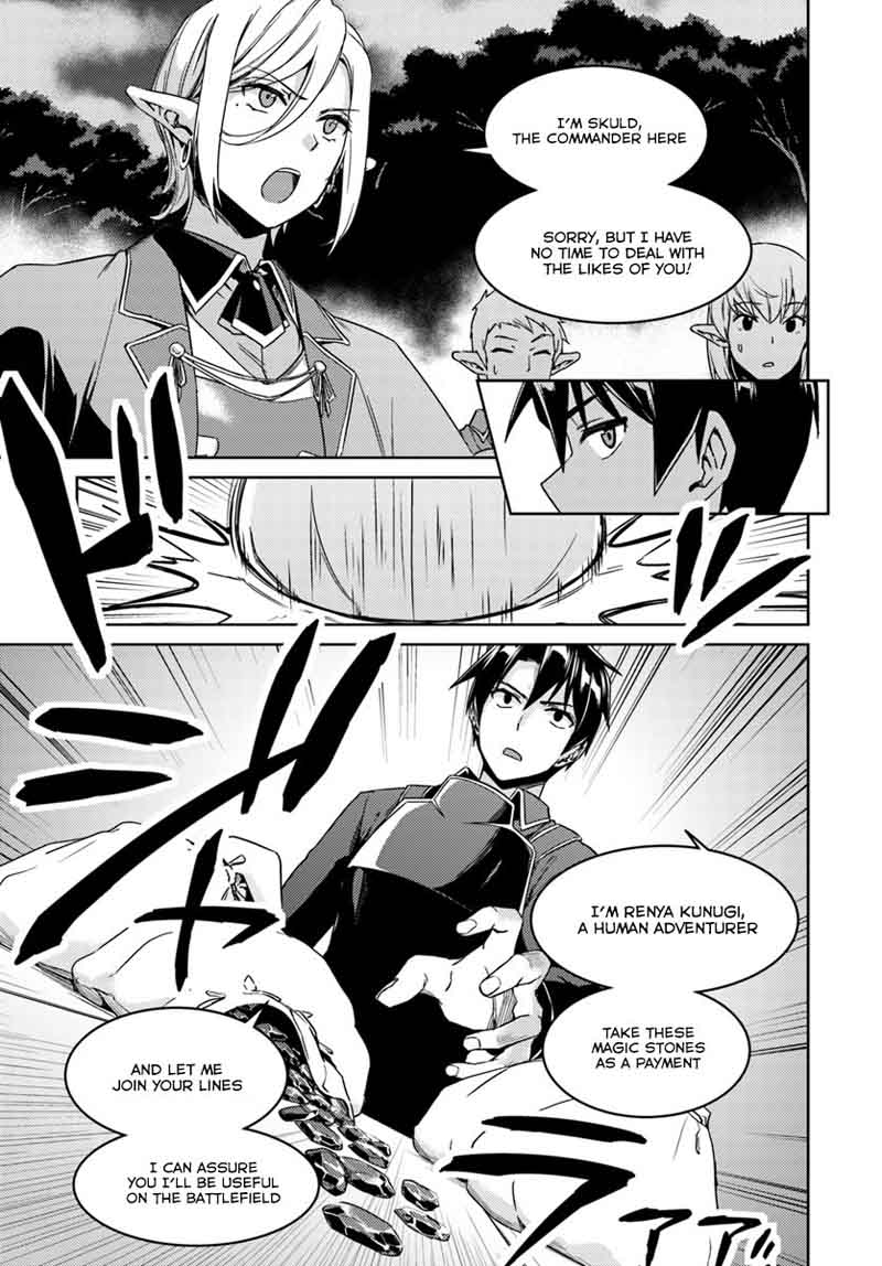 Nidome No Jinsei Wo Isekai De 23 29