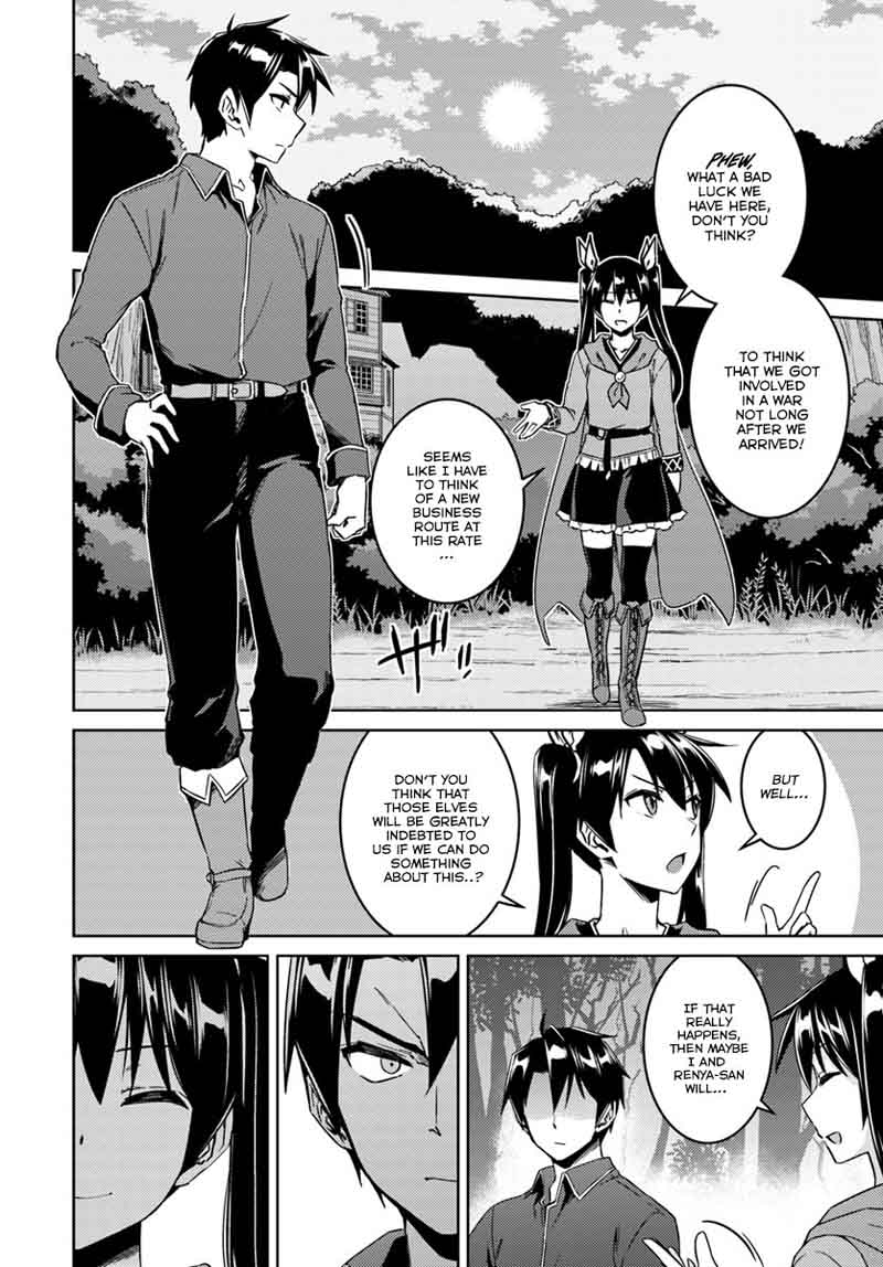 Nidome No Jinsei Wo Isekai De 23 3