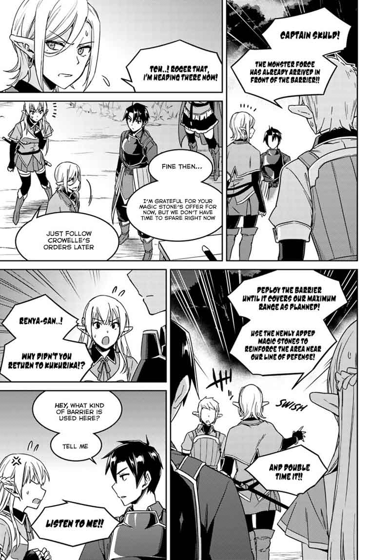 Nidome No Jinsei Wo Isekai De 23 31
