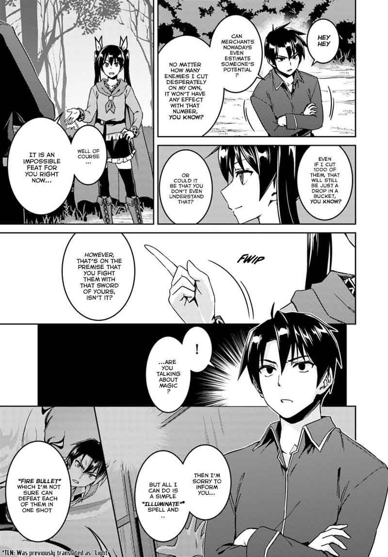 Nidome No Jinsei Wo Isekai De 23 6
