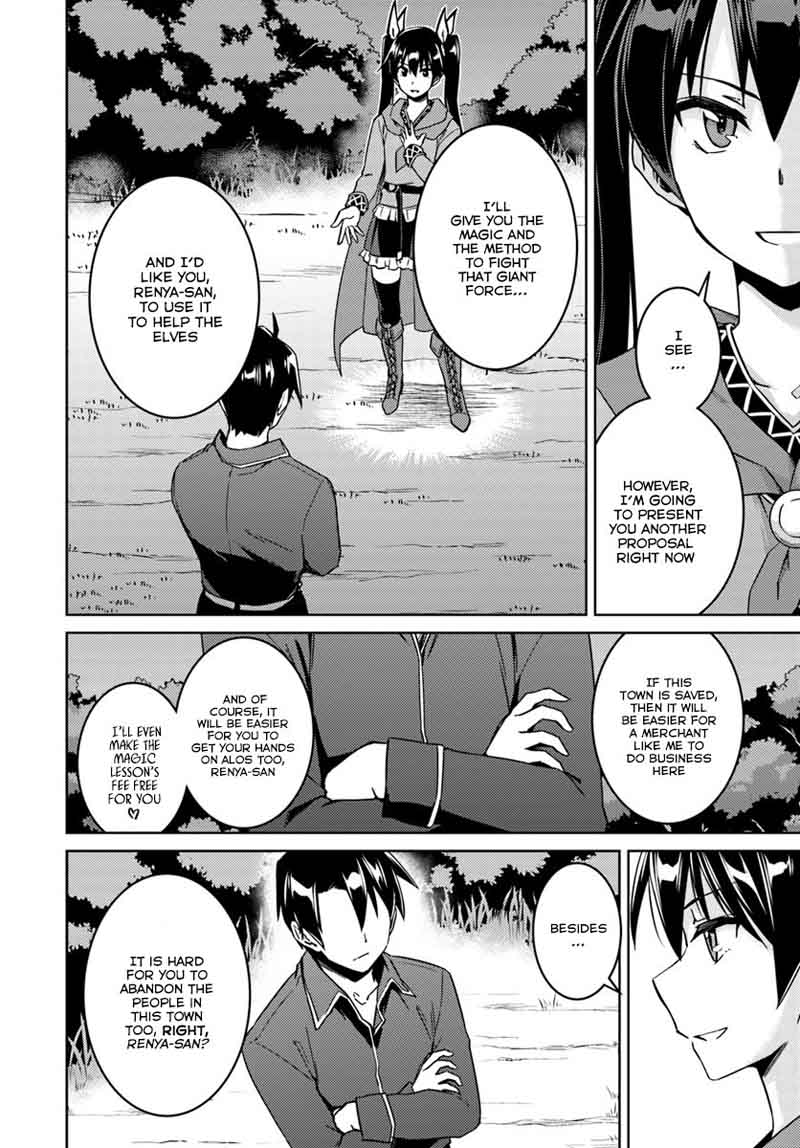 Nidome No Jinsei Wo Isekai De 23 7