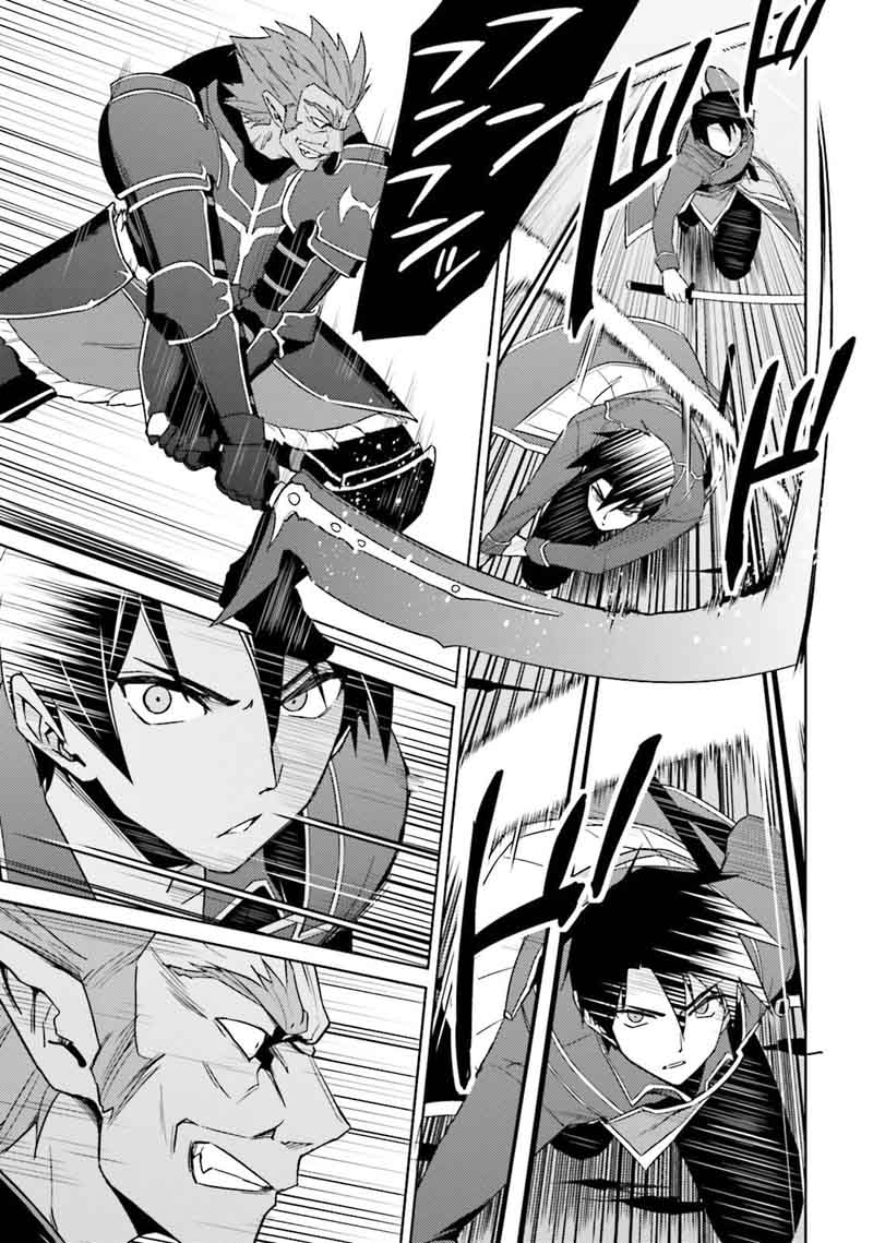Nidome No Jinsei Wo Isekai De 25 14