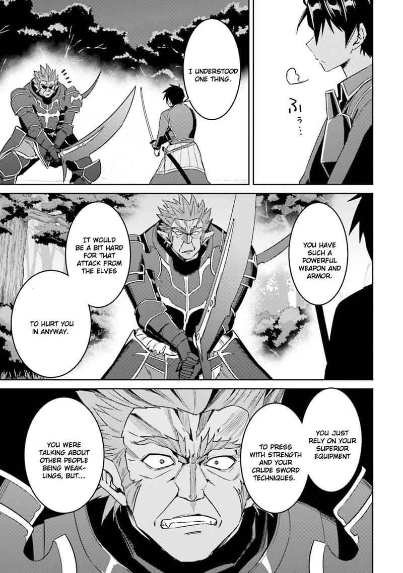 Nidome No Jinsei Wo Isekai De 25 18