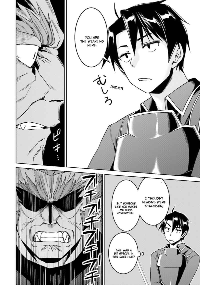 Nidome No Jinsei Wo Isekai De 25 19