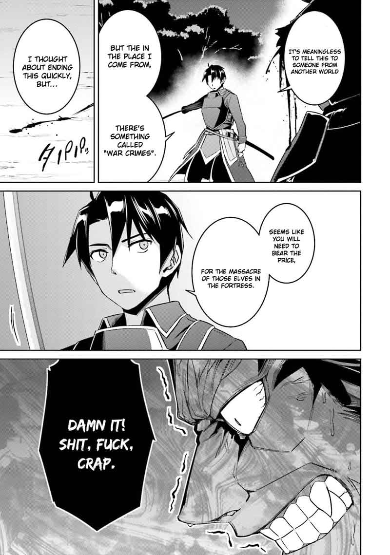 Nidome No Jinsei Wo Isekai De 25 22