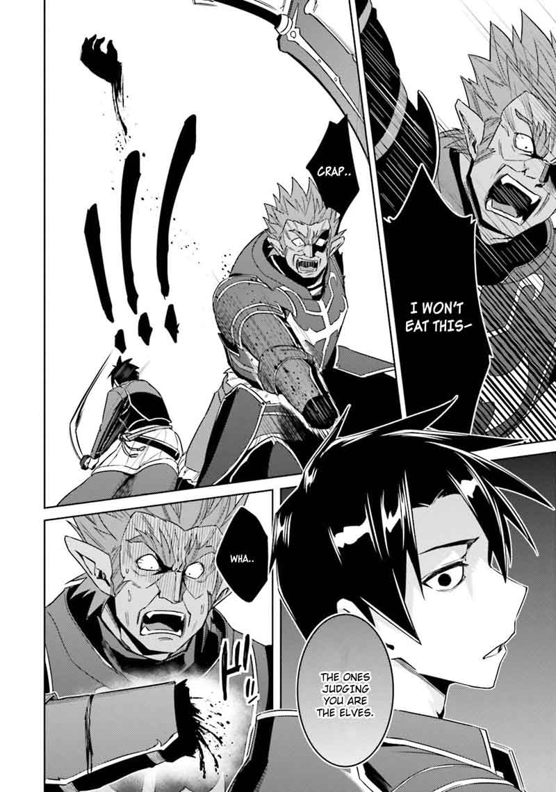 Nidome No Jinsei Wo Isekai De 25 23