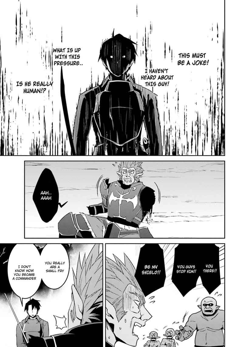 Nidome No Jinsei Wo Isekai De 25 24