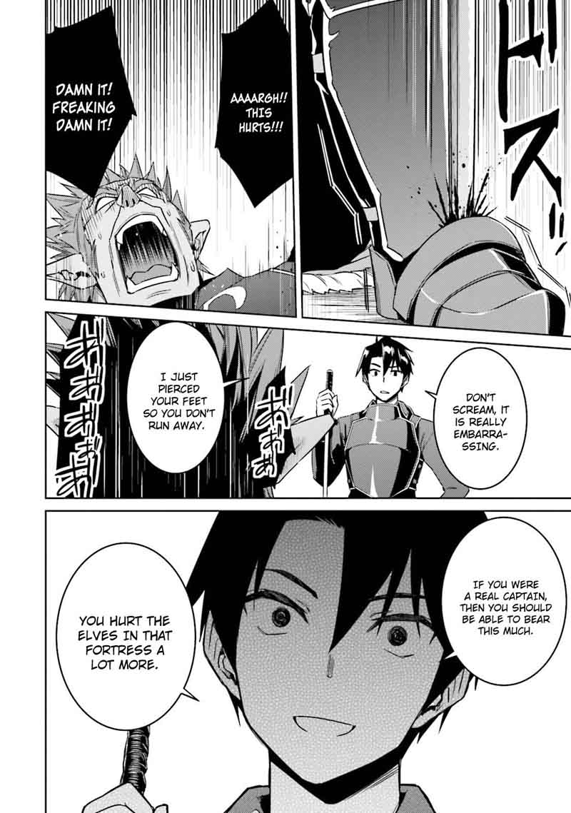 Nidome No Jinsei Wo Isekai De 25 25