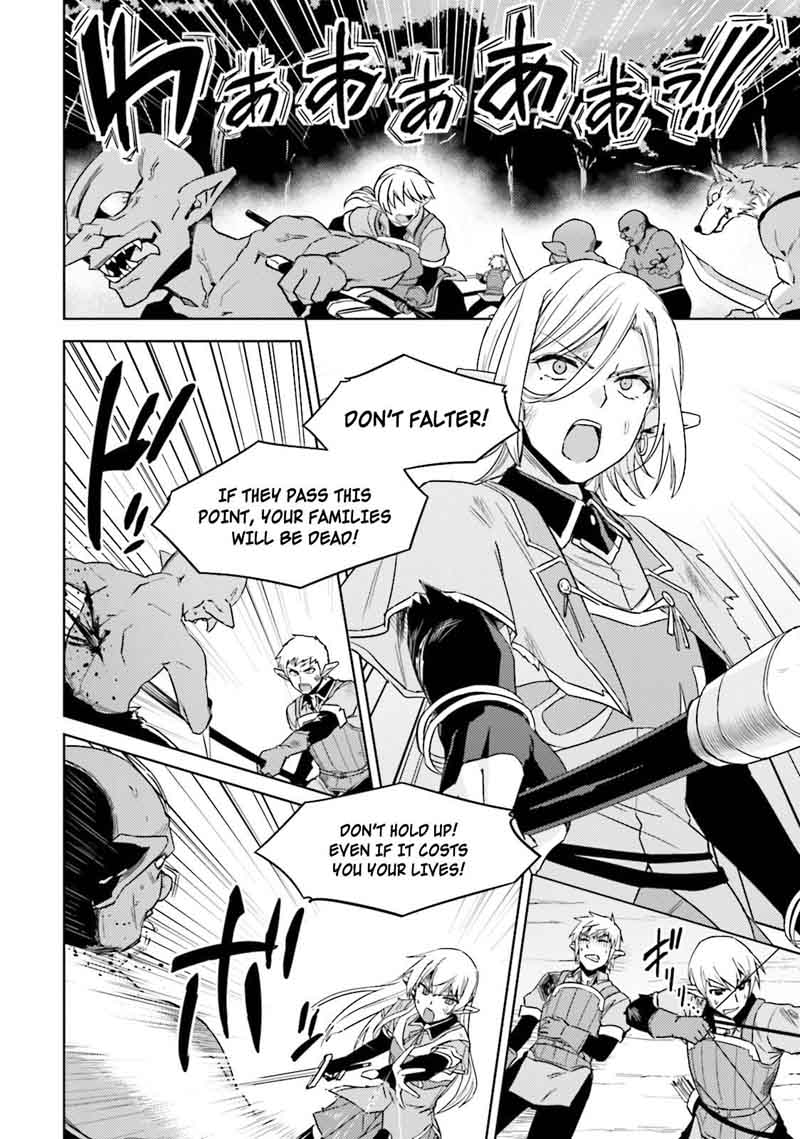 Nidome No Jinsei Wo Isekai De 25 27
