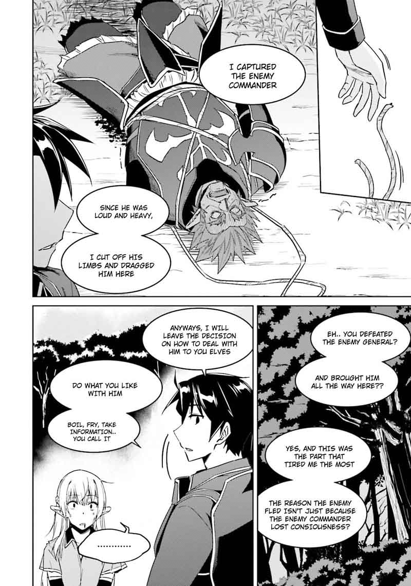 Nidome No Jinsei Wo Isekai De 25 33