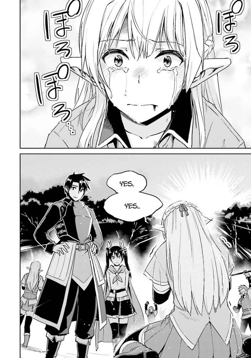 Nidome No Jinsei Wo Isekai De 25 35