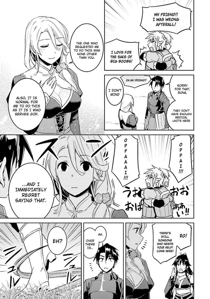 Nidome No Jinsei Wo Isekai De 25 41
