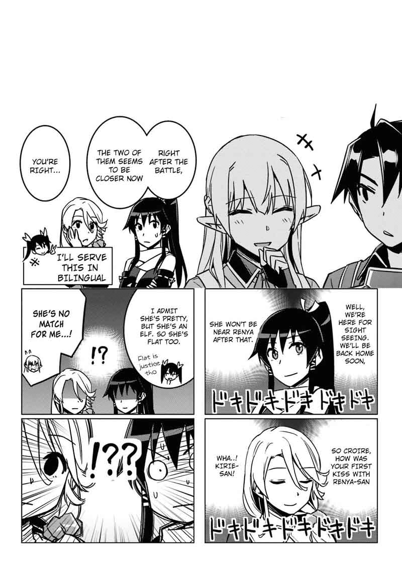 Nidome No Jinsei Wo Isekai De 25 49
