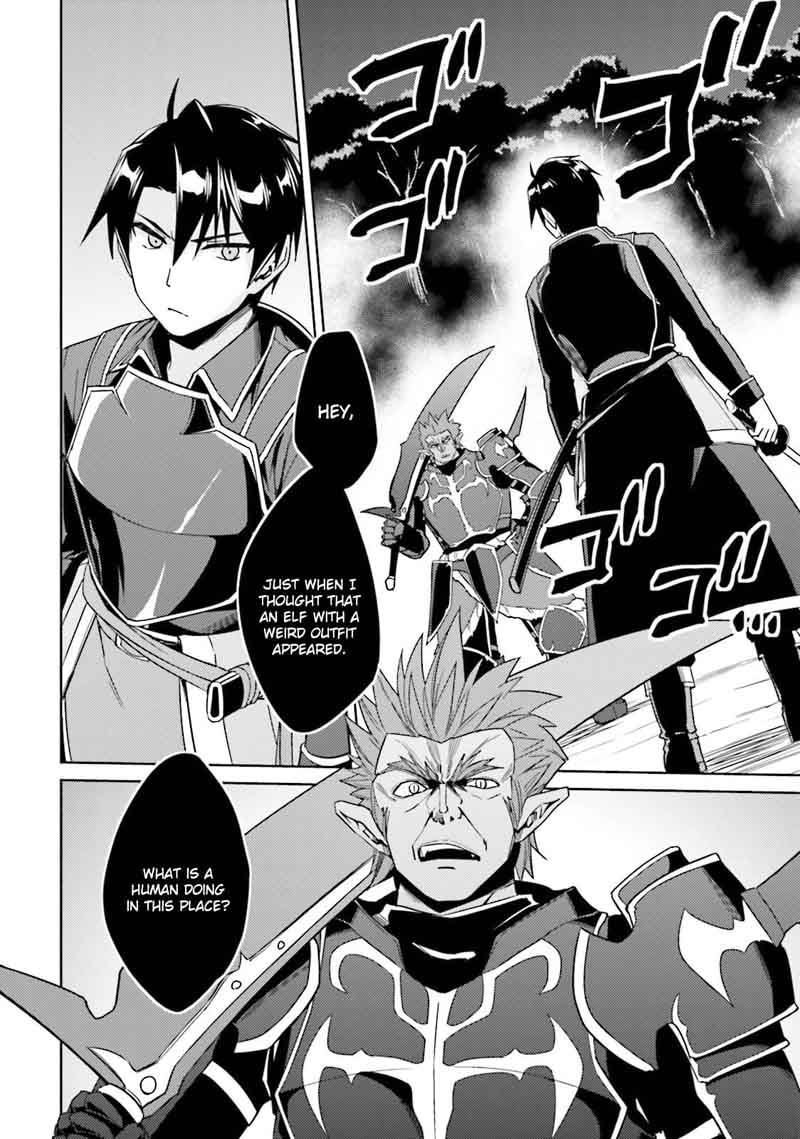 Nidome No Jinsei Wo Isekai De 25 5