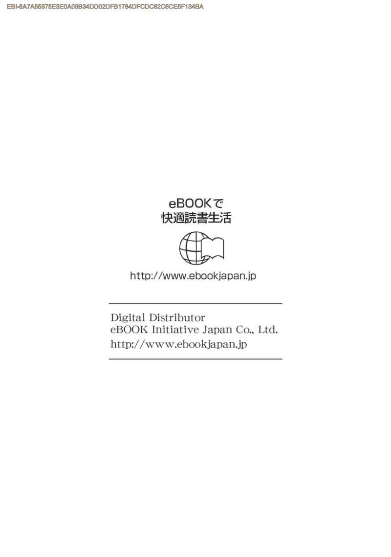 Nidome No Jinsei Wo Isekai De 25 53