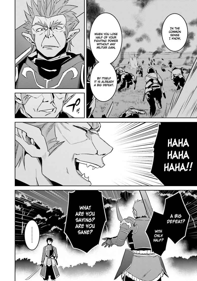 Nidome No Jinsei Wo Isekai De 25 7