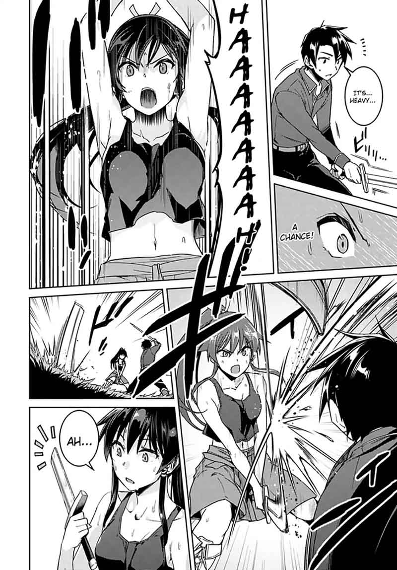 Nidome No Jinsei Wo Isekai De 27 12