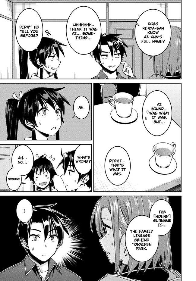 Nidome No Jinsei Wo Isekai De 28 13