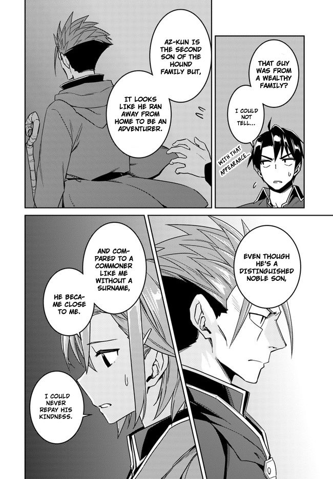 Nidome No Jinsei Wo Isekai De 28 14