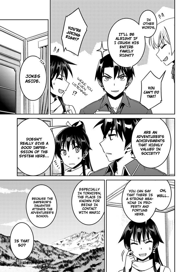 Nidome No Jinsei Wo Isekai De 28 17