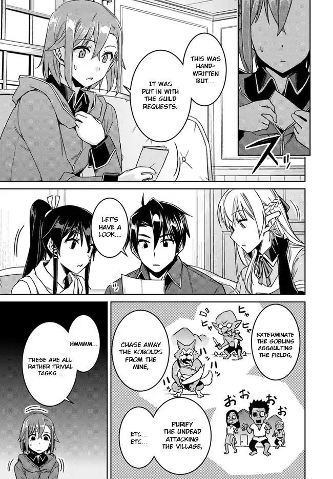 Nidome No Jinsei Wo Isekai De 28 19