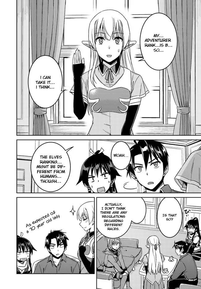 Nidome No Jinsei Wo Isekai De 28 24
