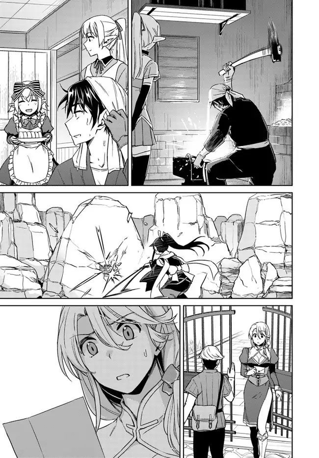 Nidome No Jinsei Wo Isekai De 28 27