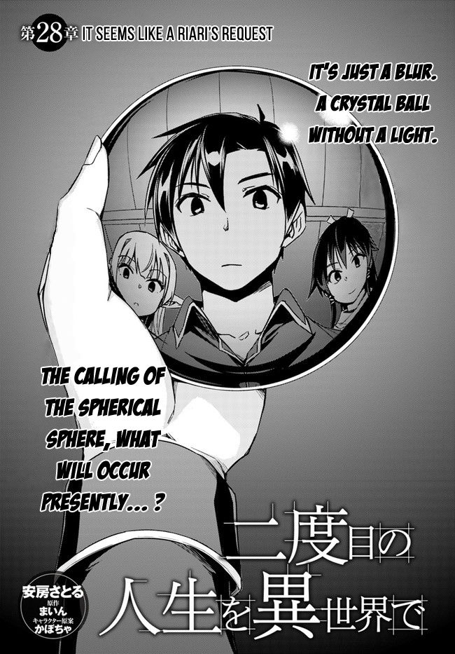Nidome No Jinsei Wo Isekai De 28 3