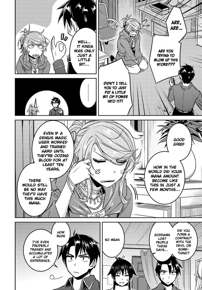 Nidome No Jinsei Wo Isekai De 28 6