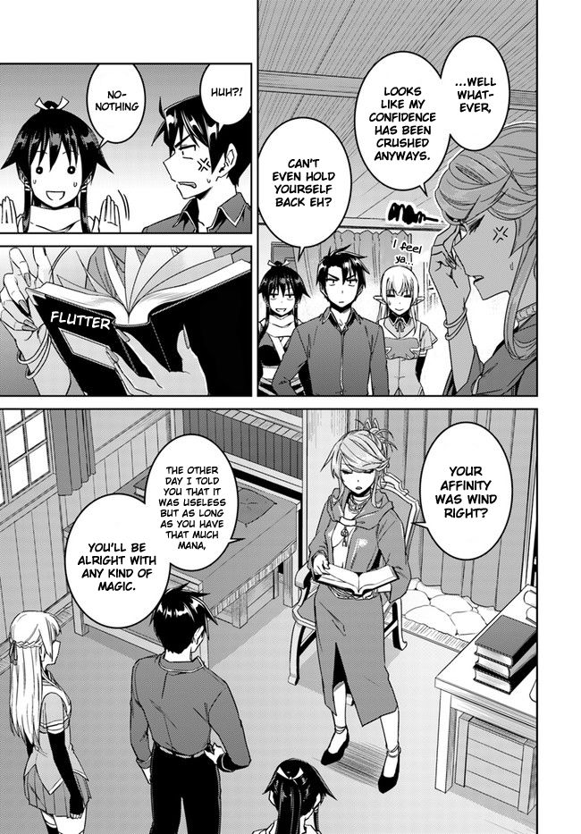 Nidome No Jinsei Wo Isekai De 28 7