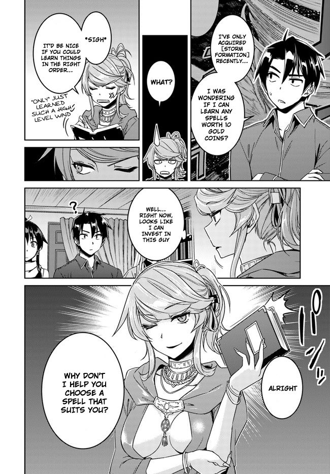 Nidome No Jinsei Wo Isekai De 28 8