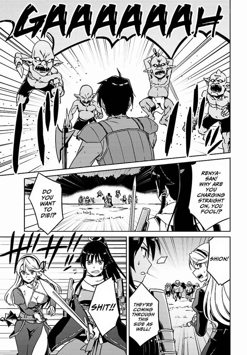 Nidome No Jinsei Wo Isekai De 3 11