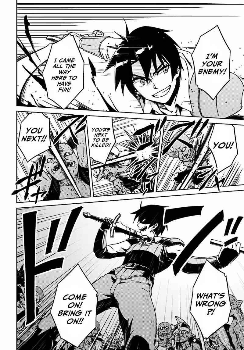 Nidome No Jinsei Wo Isekai De 3 14