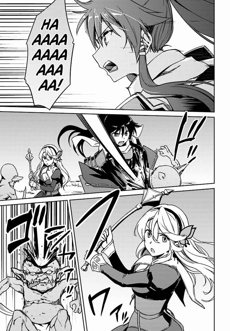 Nidome No Jinsei Wo Isekai De 3 15