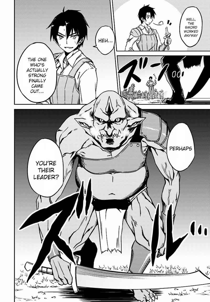 Nidome No Jinsei Wo Isekai De 3 20